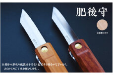 肥後守（永尾かね駒×虹紙製作所）ひのき