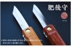肥後守（永尾かね駒×虹紙製作所）ブビンガ