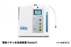 電解イオン水生成装置Stella 11（ステラ11）パールホワイト