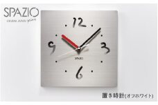 掛け時計SPAZIO(スパツィオ)ステンレス