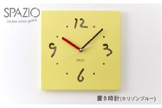 掛け時計SPAZIO(スパツィオ)レモンイエロー