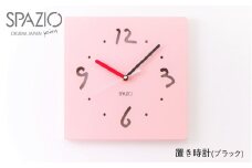 掛け時計SPAZIO(スパツィオ)ローズピンク