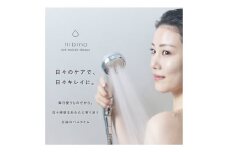 【ウルトラファインバブルで肌も髪もツヤツヤに！】ヒビノリッチモイスティックシャワー 