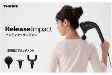 ReleaseImpact ハンディマッサージャー MD-1320 - 首、肩、腰をピンポイントでマッサージ！手軽に使える簡単操作と安全機能付き家庭用マッサージャー