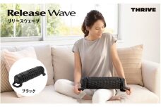  ReleaseWave リリースウェーブ FD-210 - 振動ローラーで腰をリラックス！手軽にボディケアできる家庭用マッサージャー(BK) 