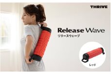  ReleaseWave リリースウェーブ FD-210 - 振動ローラーで腰をリラックス！手軽にボディケアできる家庭用マッサージャー(RE) 