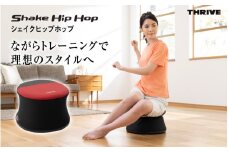 シェイクヒップホップFD-066：簡単操作でお腹と腰の筋肉をトレーニング！家庭用安全機能付き 