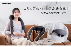  つかみもみマッサージャー MD-460 - 首、肩、腰、太ももをしっかりもみほぐし！オートタイマーと簡単操作、安全機能付き家庭用マッサージャー