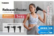 ReleaseShooter ハンディマッサージャー MD-1301 - 首、肩、腰をピンポイントでマッサージ！手軽に使える簡単操作と安全機能付き家庭用マッサージャー