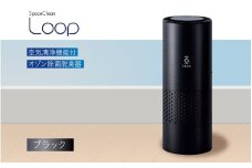 空気清浄機能付オゾン除菌脱臭器　LOOP (ブラック)