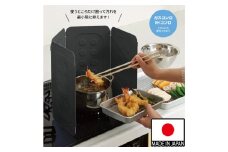 コンパクトレンジガード 　ブラック
