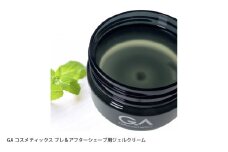 GAコスメティックス プレ＆アフターシェーブ用ジェルクリーム