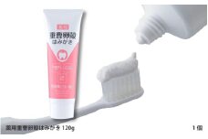 薬用重曹卵殻はみがき 120g×1個
