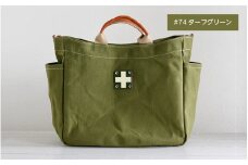 木の庄帆布 A4トートバッグ#74 ターフグリーン