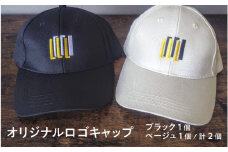 オリジナルロゴキャップ