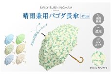 EMILY BURNINGHAM 晴雨兼用パゴダ長傘47cm クライミングクレマチス