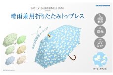 EMILY BURNINGHAM 晴雨兼用折りたたみトップレス ギース（ガチョウ）