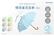 EMILY BURNINGHAM 晴雨兼用長傘47cm ギース（ガチョウ）