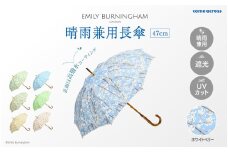 EMILY BURNINGHAM 晴雨兼用長傘47cm  ホワイトベリー