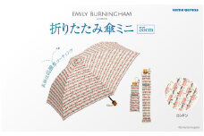 EMILY BURNINGHAM 折りたたみ傘ミニ55cm　ロンドン