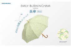 EMILY BURNINGHAM 長傘60cm ポインセチア