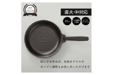 TANZO5 たん造フライパン 