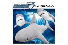 GIGAシャーク グレー