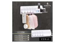 HUBATH PLUS マグネット式Dセット