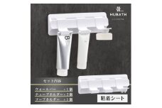 HUBATH PLUS 粘着シート式Cセット