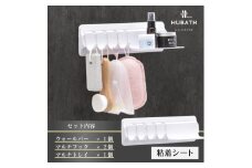 HUBATH PLUS 粘着シート式Dセット