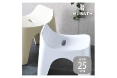 HUBATH バススツール/h25　座面高25cm