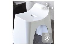 HUBATH バススツールh30　座面高30cm