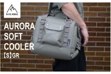 【 RATEL WORKS（ラーテルワークス） 】AURORA SOFT COOLER【S】GR(オーロラソフトクーラーSグレー) - 軽量＆保冷抜群、アウトドア最適クーラーボックス！