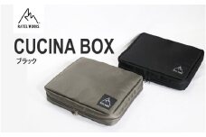 【 RATEL WORKS（ラーテルワークス） 】CUCINA BOX(クチーナボックス)※カトラリー収納　ブラック