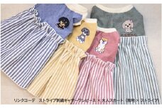 愛犬とリンクコーデ  ストライプ刺繍ギャザーワンピース×大人スカート（無地×ストライプ）- 愛犬とお揃いの装いを楽しもう