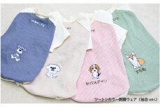 ツートンカラー刺繍ウェア（袖白ver.） - 選んだ刺繍で、愛犬に世界に一つのオシャレを