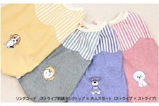 愛犬とリンクコーデ  ストライプ刺繍タンクトップ×大人スカート（ストライプ×ストライプ）- 愛犬とお揃いの装いを楽しもう