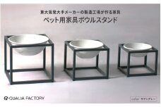 シンプルな形状とモダンなデザインのペット用ボウルスタンド(サテングレー)