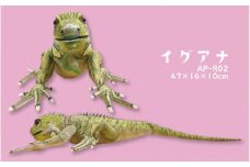 ＼大阪・関西万博2025出展／ともだちになれるぬいぐるみ！【ANI-PAL アニ・パル】（イグアナ　大）