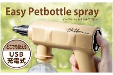 Easy Petbottle spray