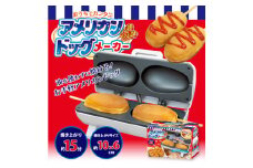 アメリカンドックメーカー