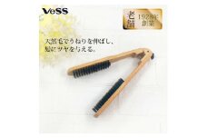 天然素材ストレートヘアブラシ。美髪ケアに最適な天然毛と天然木のブラシです！