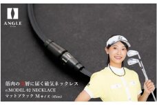 【マットブラックMサイズ】アングル e.モデル 02ネックレス。アスリートも愛用する肩こり解消＆血行改善のスタイリッシュアクセサリー！