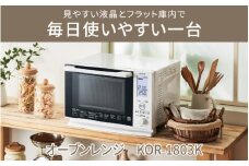 コイズミ　オーブンレンジ　KOR-1604/W - 料理の幅がひろがる。充実の調理機能