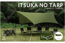 【DOD】いつかのタープ（TT5-631-KH） - 快適な空間をつくりだすオープンタープ