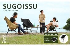【DOD】スゴイッス（C1-774-BK） - どんな場面にもフィットする凄いイス