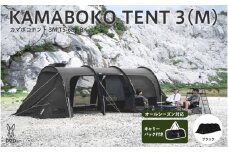 【DOD】カマボコテント 3M（T5-689-BK） - 広いリビングを備えた2ルーム型トンネルテント
