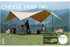【DOD】チーズタープM（TT10-739-TN）  - 張り方自由自在の超大型ポリコットンタープ
