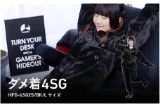 【Bauhutte】ゲーミング着る毛布 『ダメ着4SG』（HFD-4SG25-L-BK） - 全身をぬくもりで包み込むゲーミング着る毛布