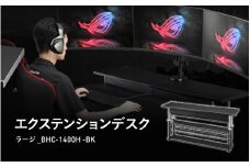 【Bauhutte】エクステンションデスクラージ（BHC-1400H-BK） - 今あるデスクに奥行きをプラスする拡張天板
